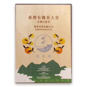 Taiwan Organic Tea Selection TAGs-Silver